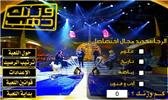 free game image for لعبة وزنك ذهب game pic for لعبة وزنك ذهب